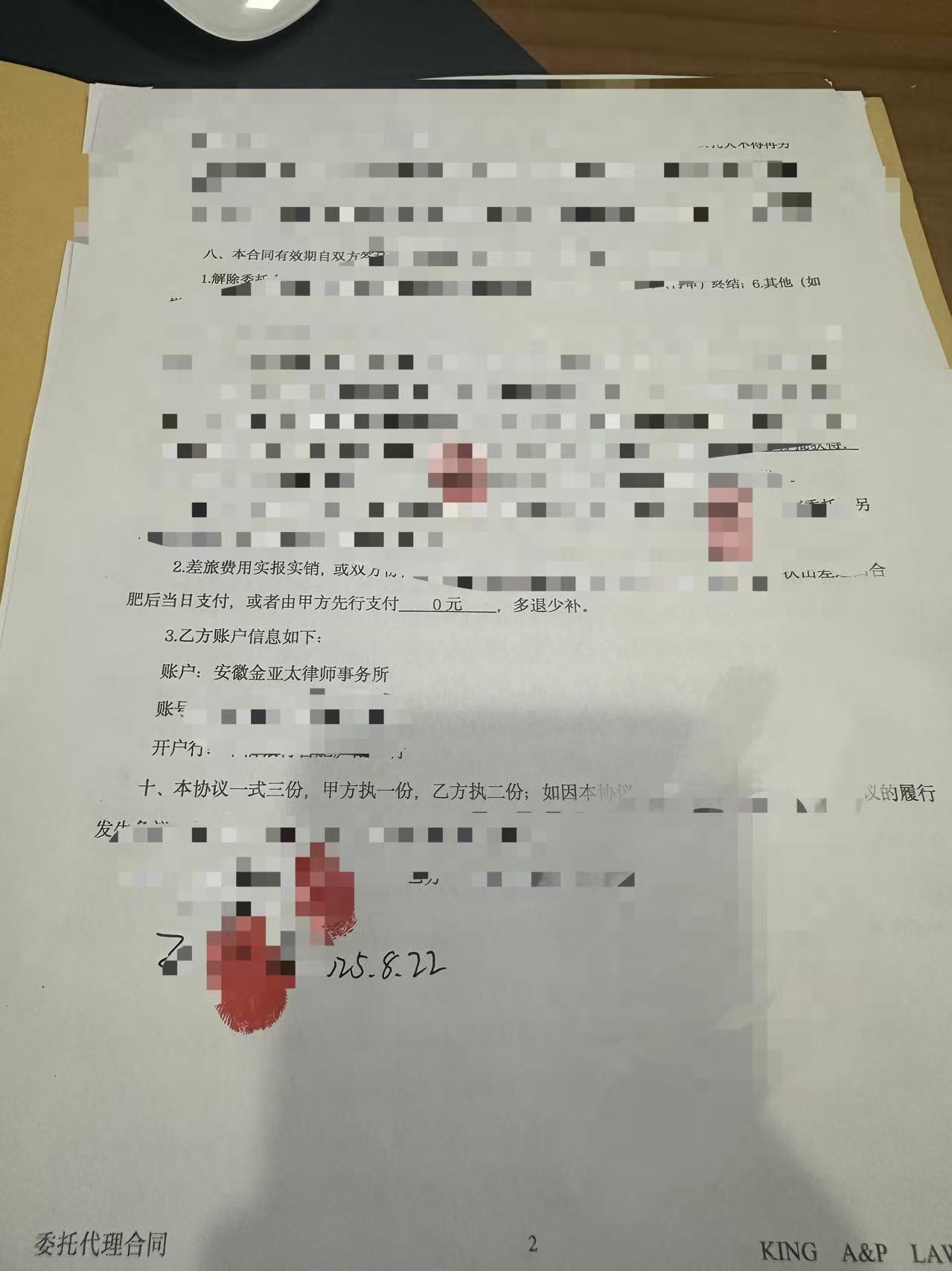 1755861348269334.jpg 1755861348269334.jpg