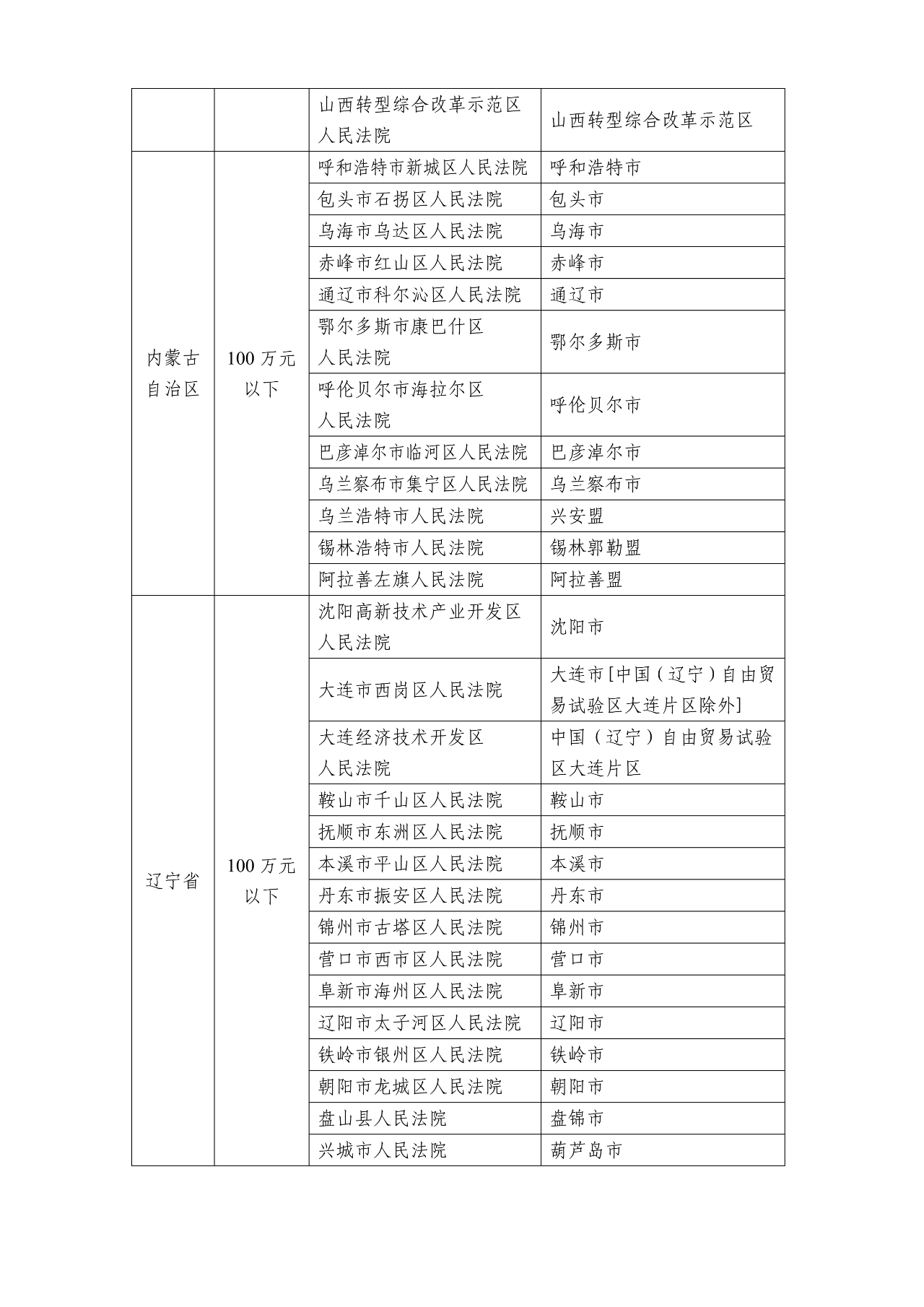 1759237039106420.png 33.png