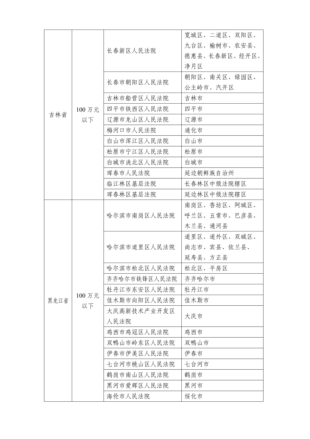 1759237042430556.png 44.png