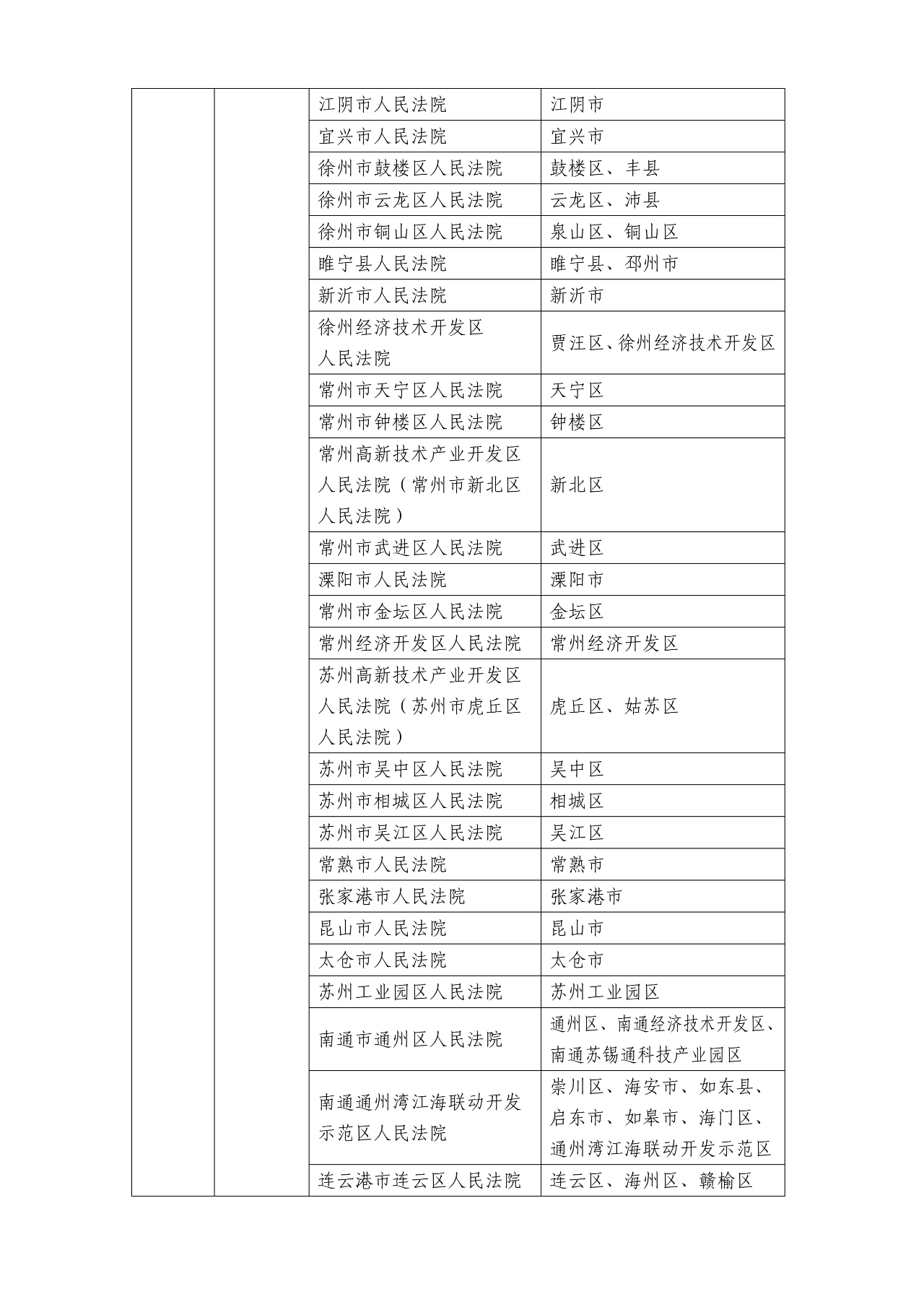 1759237048679867.png 66.png