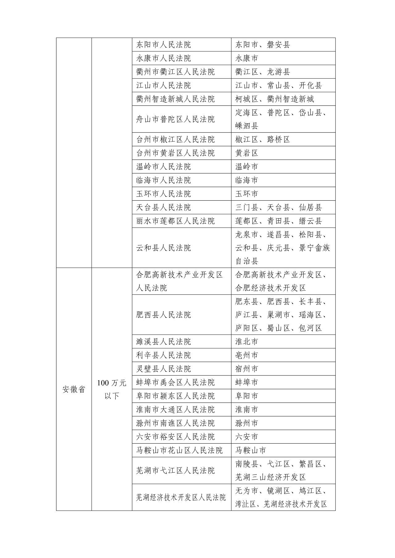 1759237060378266.png 99.png