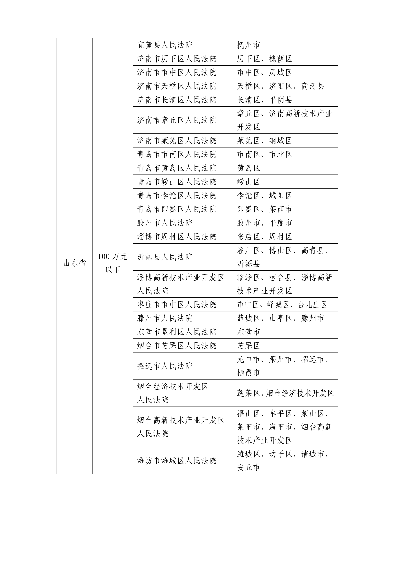 1759237075621156.png 102.png