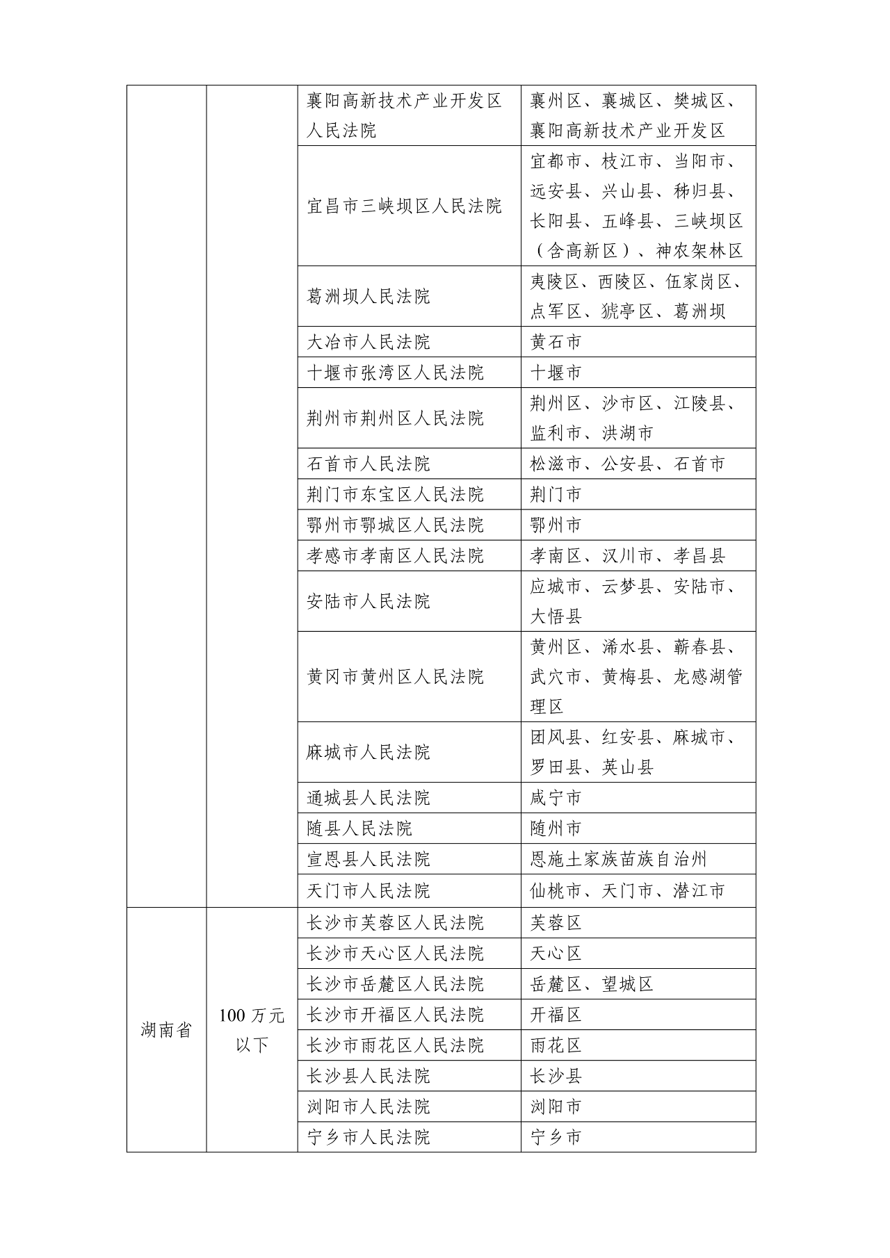 1759237089582729.png 105.png