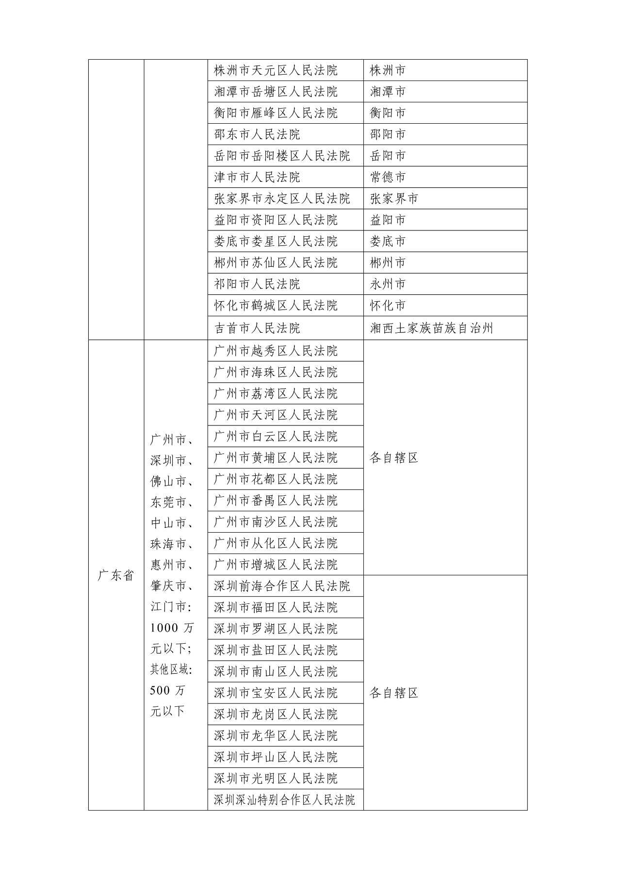 1759237093259639.png 106.png