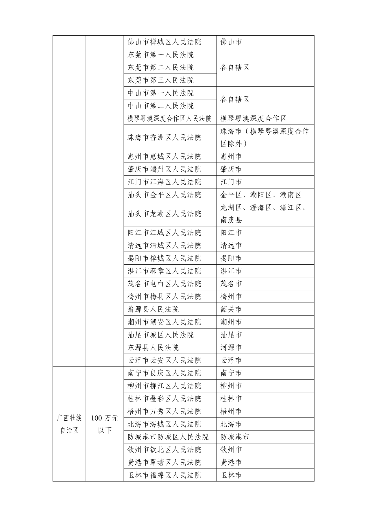 1759237098728014.png 107.png