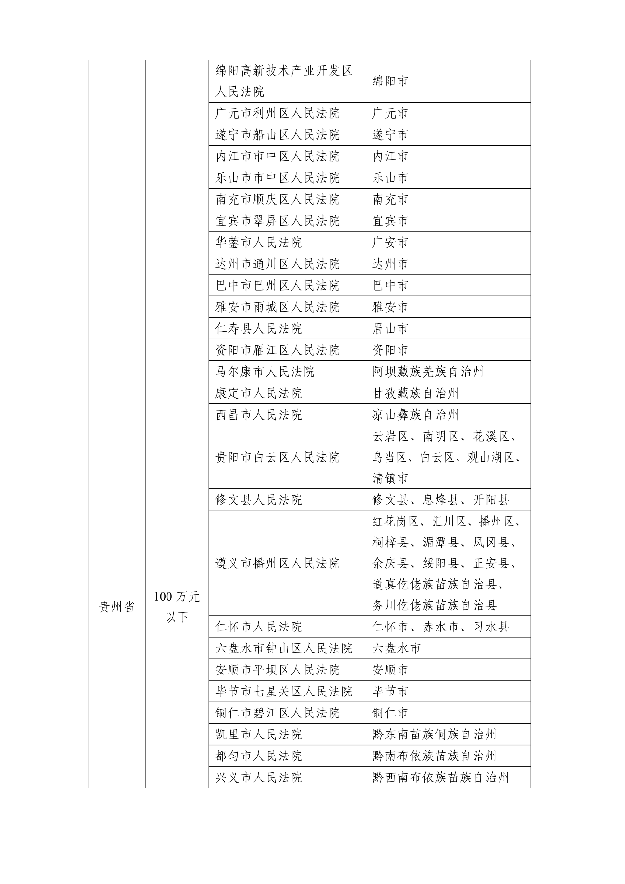 1759237106116271.png 109.png