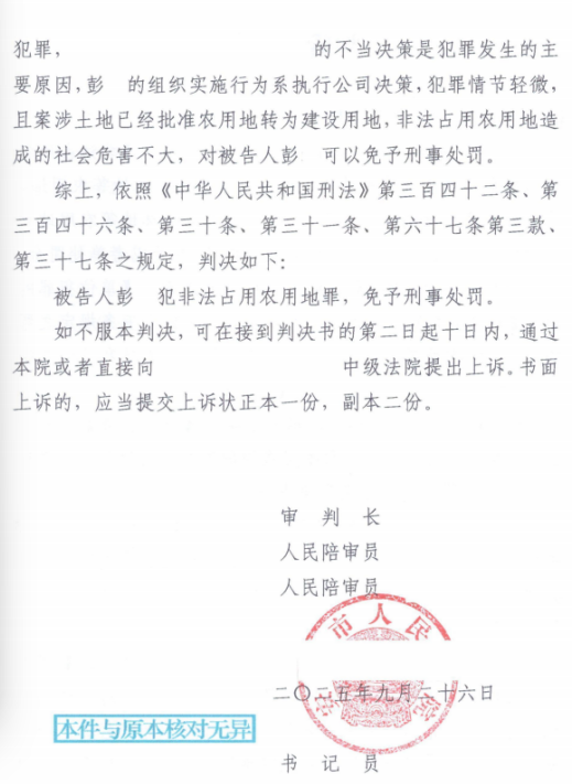 1760356233545001.png 11.png