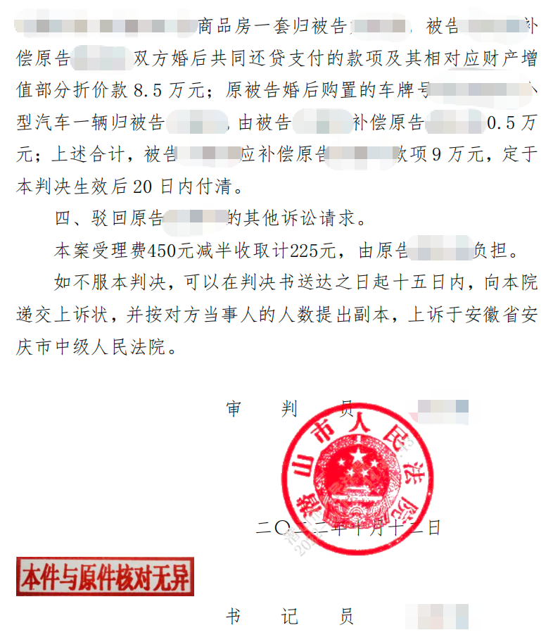 1773930337754726.png image.png